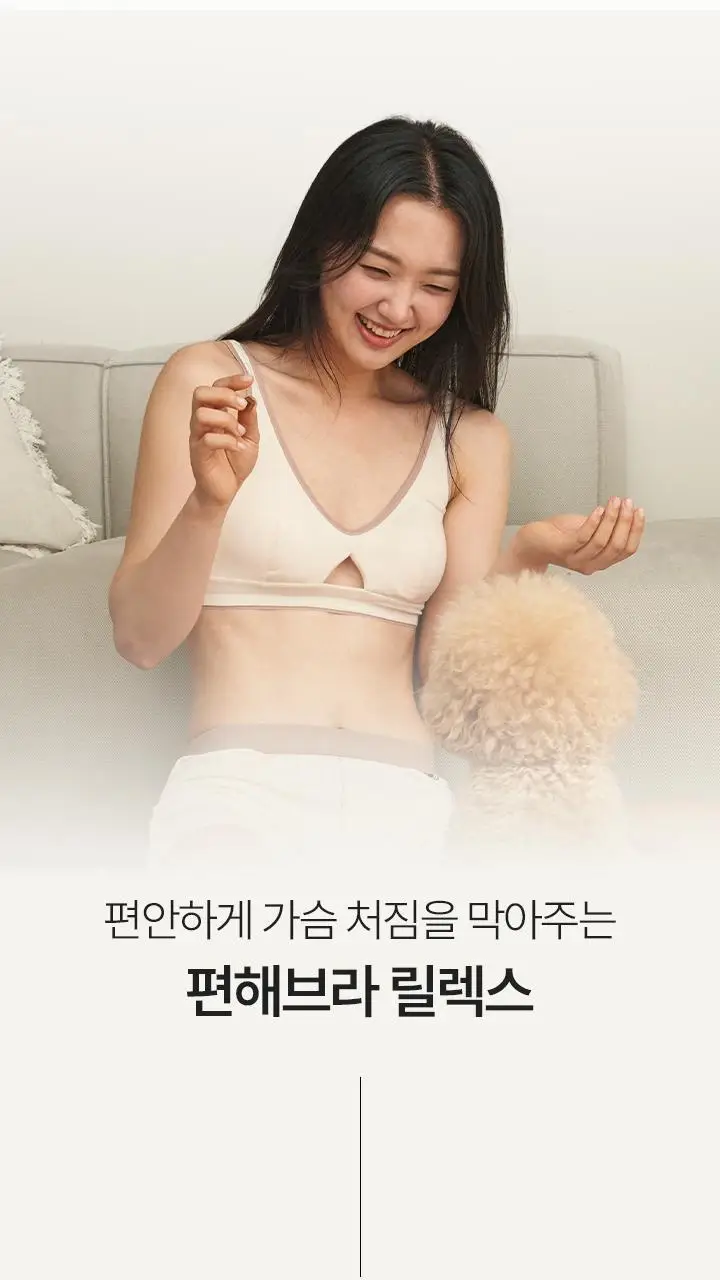 [슬림9] 릴렉스 셋업 (2 colors) 상세페이지 7